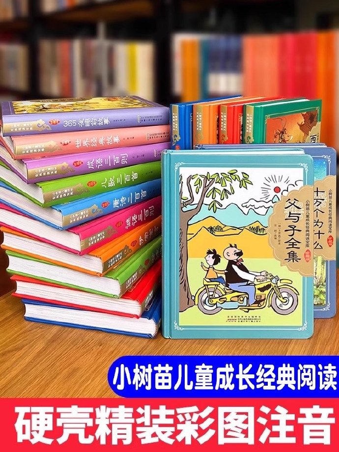 关于365看书安卓版下载的信息