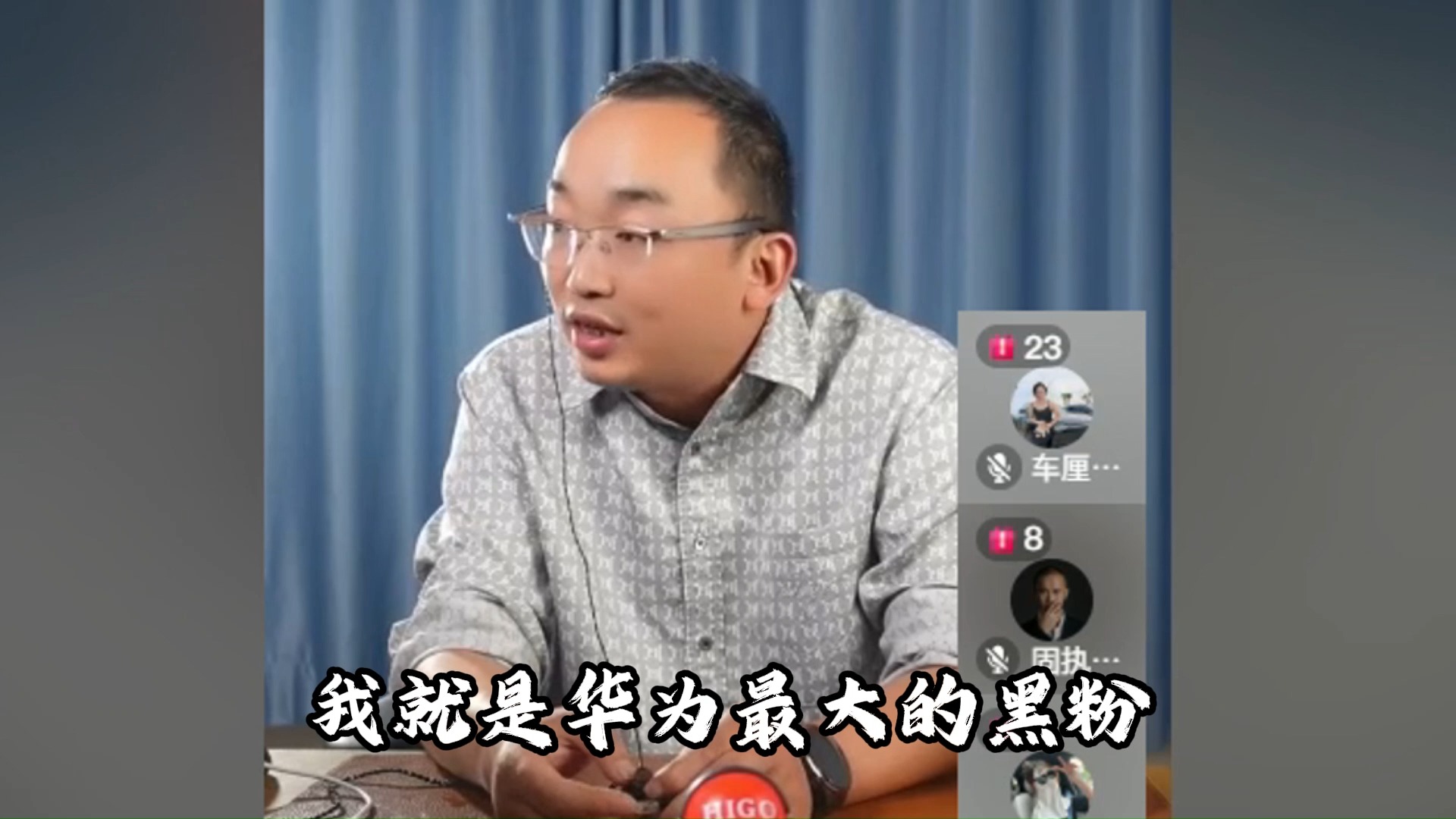 华妃直播苹果版直播苹果轻量版网址