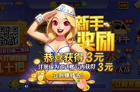 牛运棋牌客户端盛世棋牌app下载可提现