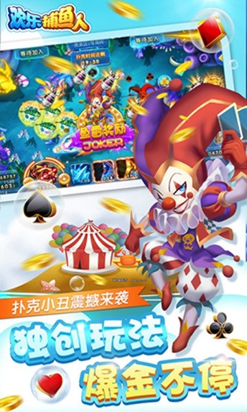 捕鱼世界安卓版现金版捕鱼大世界电脑版下载安装