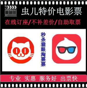 淘宝电影手机客户端淘宝官方网站入口电脑版