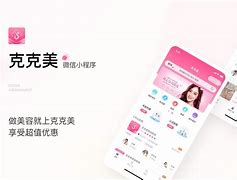 克克美客户端克拉克拉电脑版官网入口