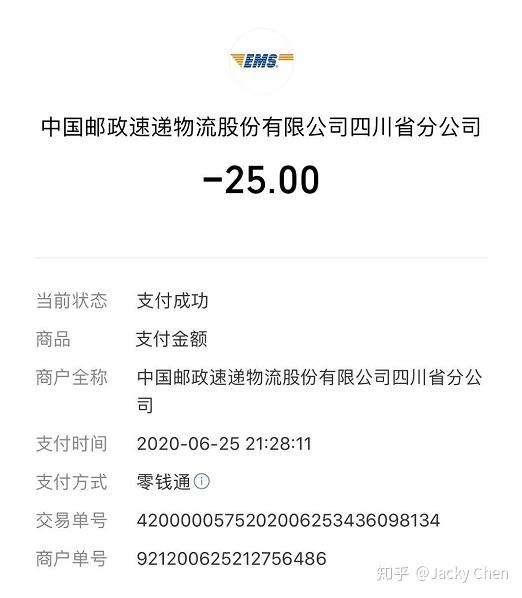 12123客户端支付响应12123在线支付响应为空-第2张图片-太平洋在线下载