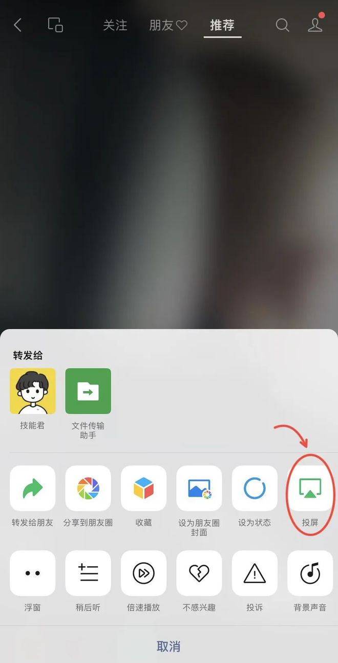 安卓版微信ios版ios系统下载官方下载