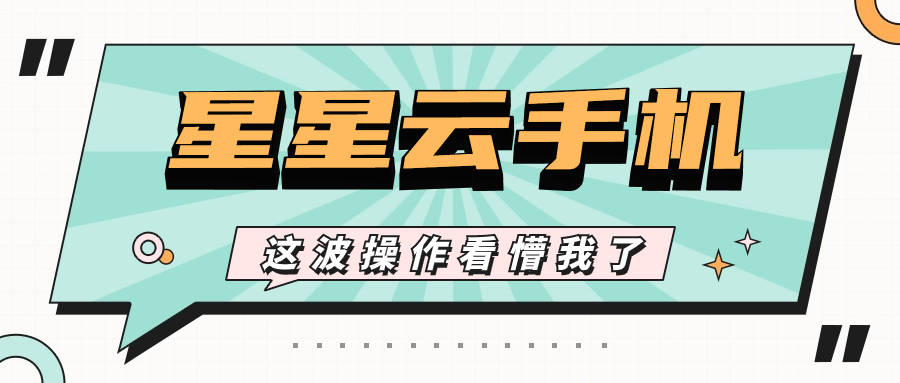 分分彩苹果ios版官方分分彩app下载