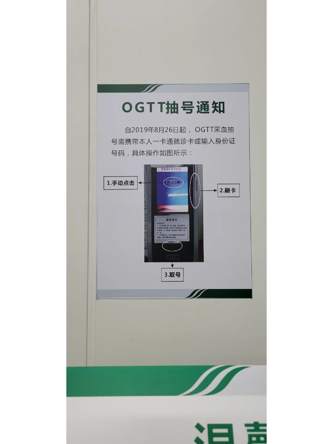 西北妇幼app苹果版掌上湘雅app官方下载