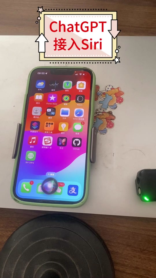chat手机版苹果手机potatochat安卓版