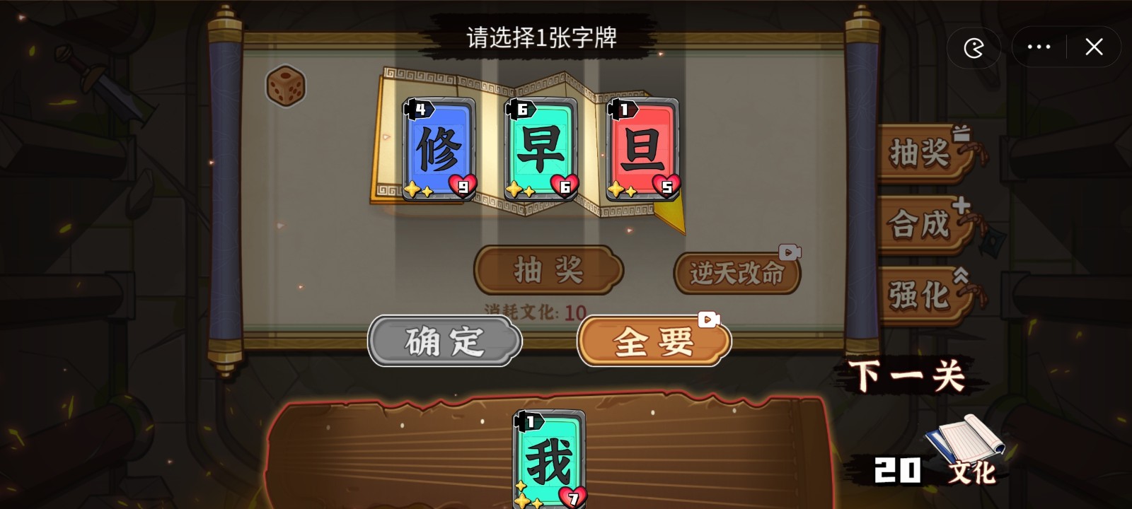 安卓版字牌下载湖南字牌跑胡子下载