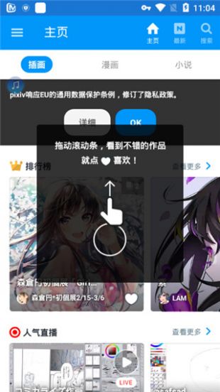 p站其他客户端pivixi官网网址