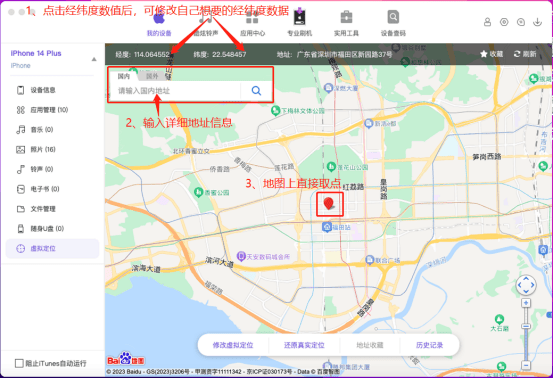 苹果定位查找网页版苹果查找我的iphone入口