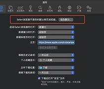 easyconnect客户端更新失败easyconnect获取服务端配置失败