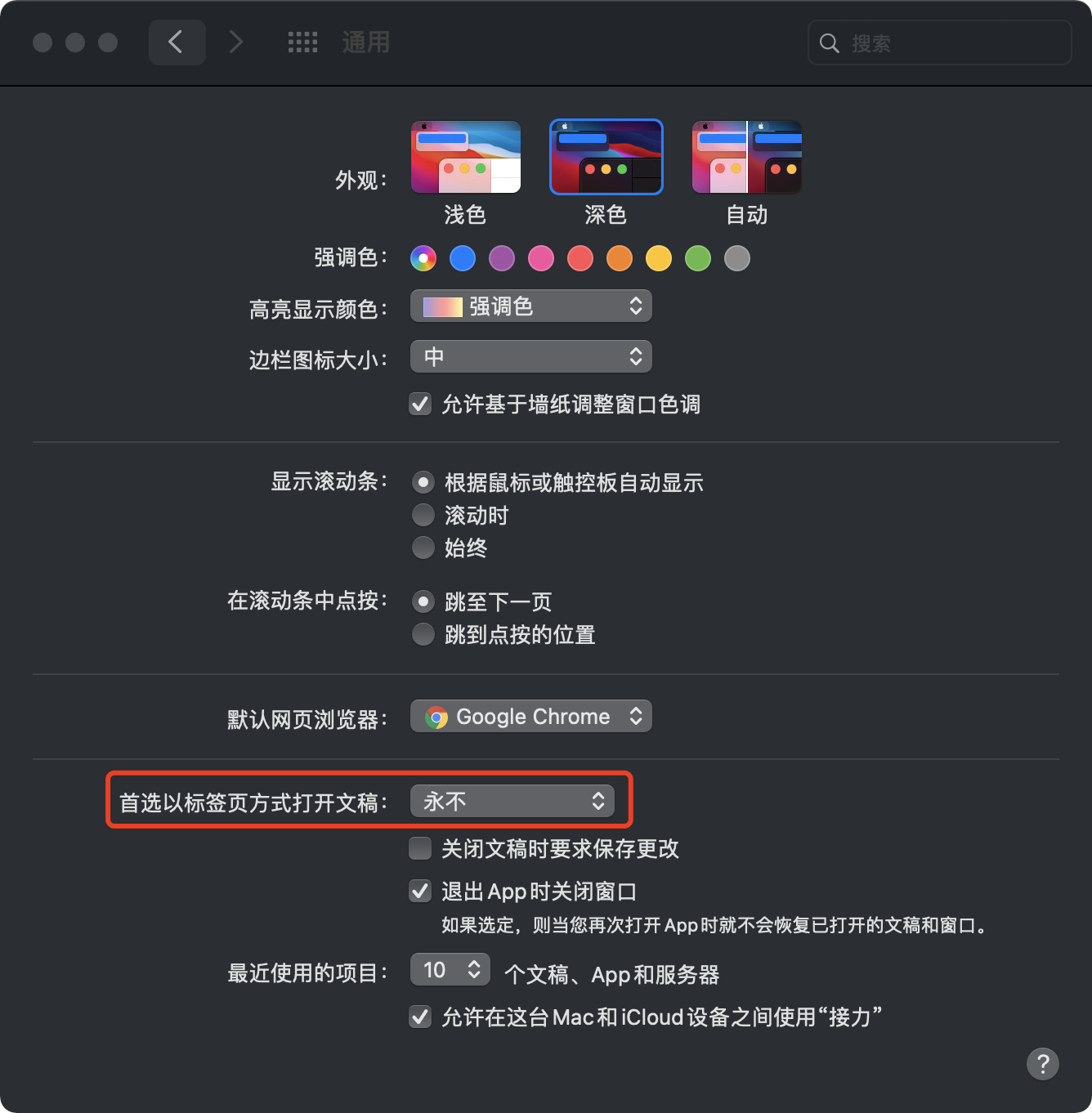 mac客户端无法全屏b站mac客户端打不开