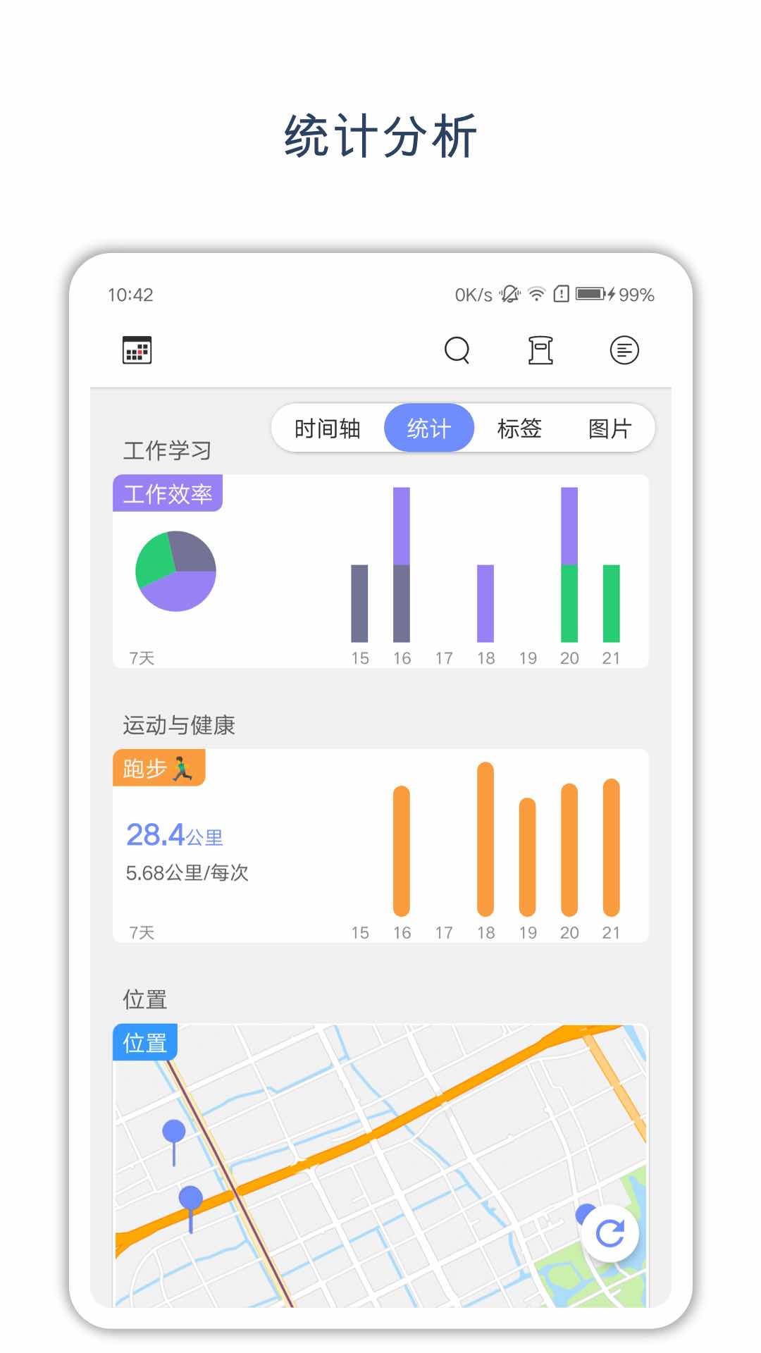 时间戳日记苹果版国产片戳开股市犯罪死穴