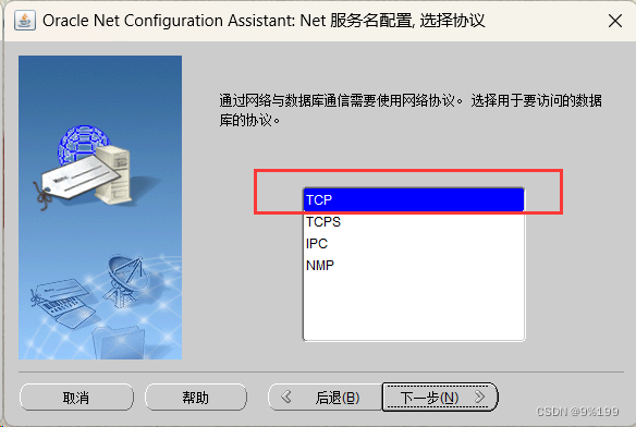需要客户端版本oracle甲骨文oracle达成战略合作