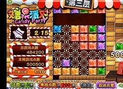 糖果派对夺宝安卓版9818连环夺宝游戏大厅-第2张图片-太平洋在线下载