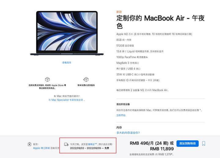 越南版苹果型号代码iphone型号大全对照表