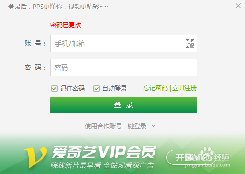 请使用客户端打开梦幻西游地图文件打不开请尝试修复客户端