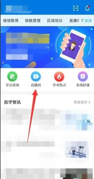 客户端支持安卓电脑客户端怎么下载
