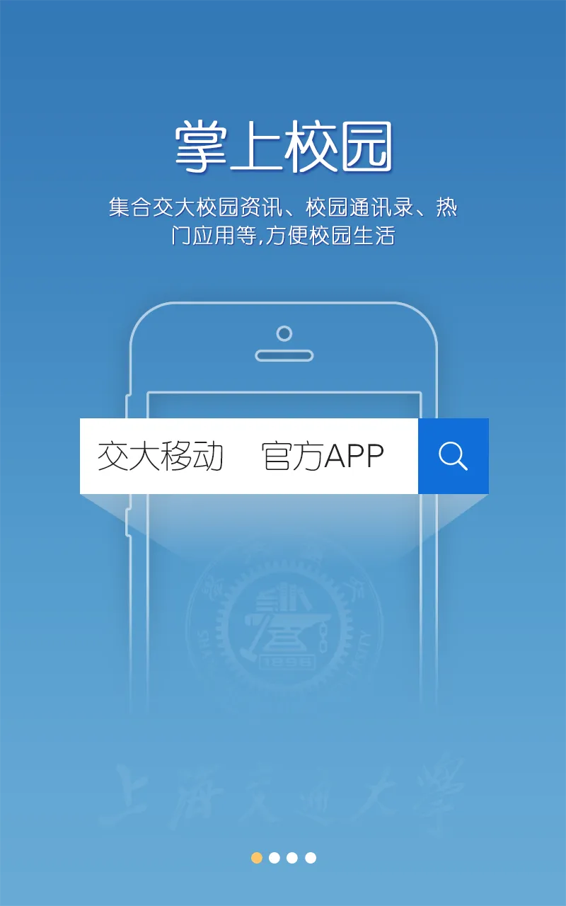 客户端支持安卓电脑客户端怎么下载-第2张图片-太平洋在线下载