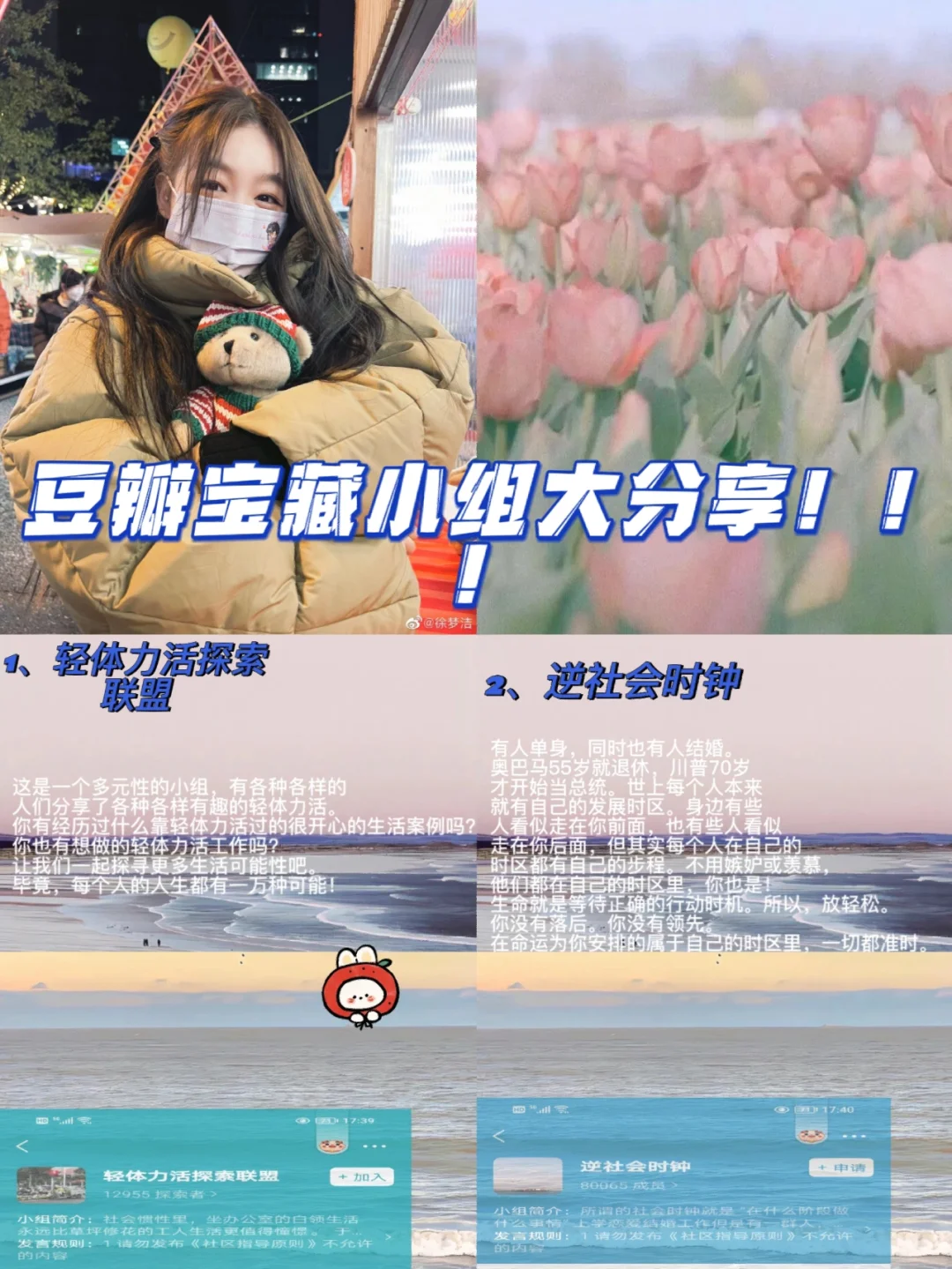 豆瓣小组苹果版下载苹果官网怎么下载itunes-第2张图片-太平洋在线下载