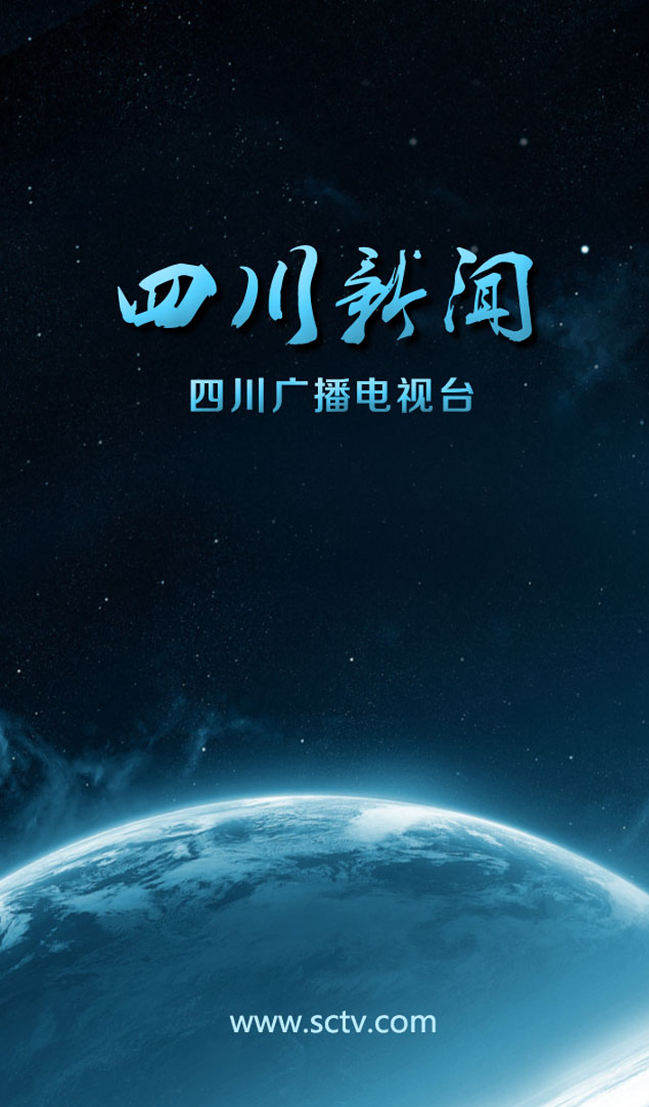 手机客户端新闻下载手机新闻客户端是新媒体吗-第2张图片-太平洋在线下载