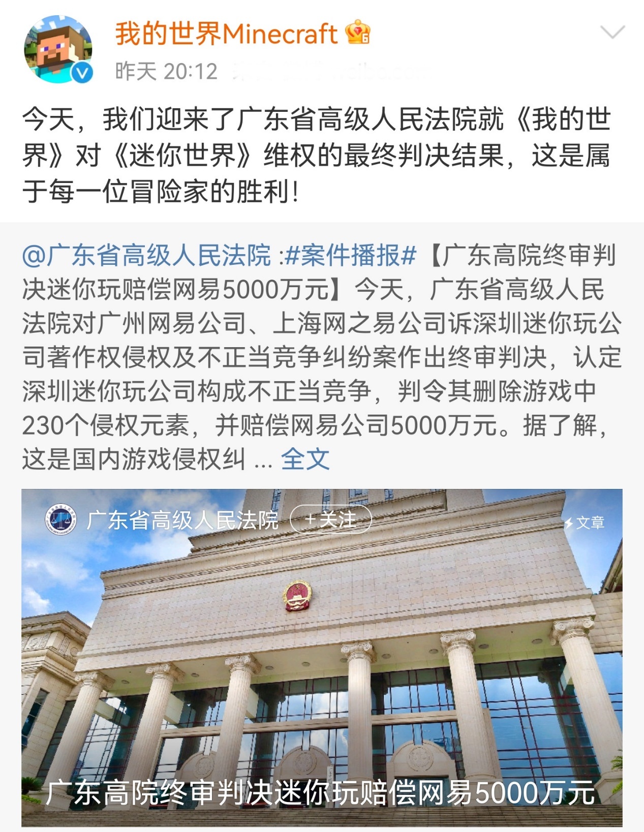 网易客户端历史删除网易客户端下载电脑版