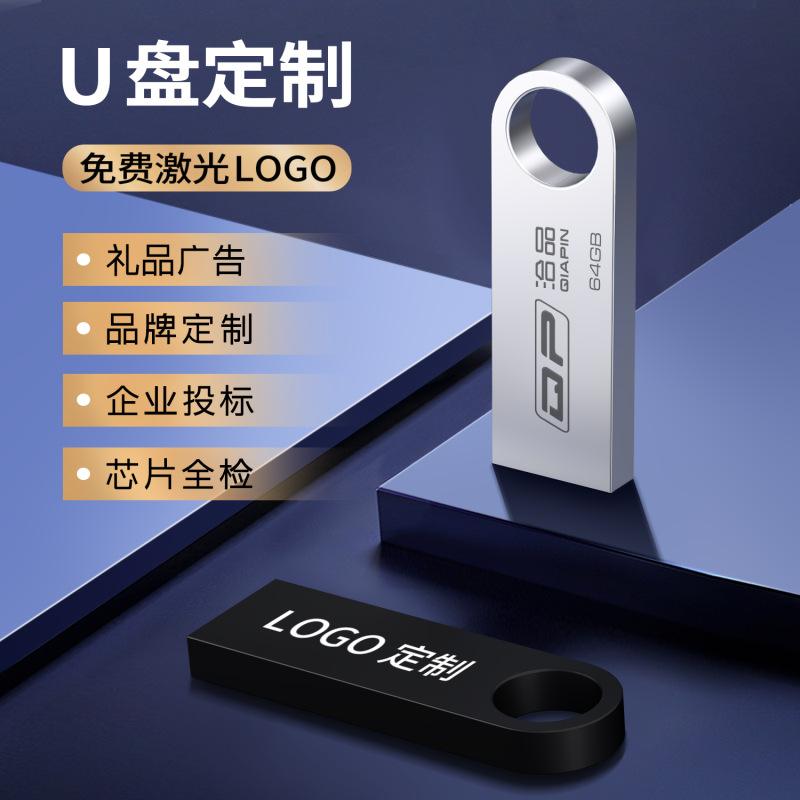 U盘管理客户端u盘大师手机版下载