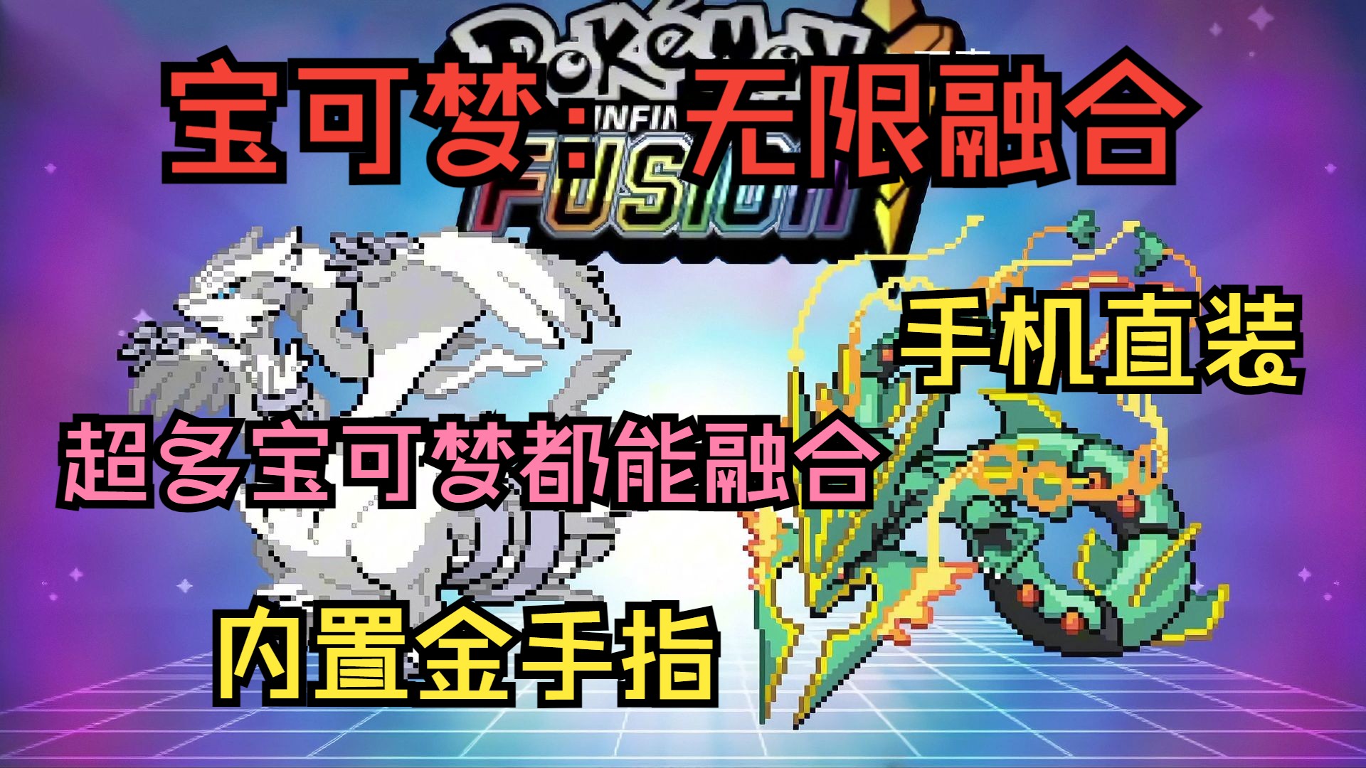 神奇宝贝常用强化手机版(神奇宝贝常用强化手机版有哪些)-第3张图片-QuickQ官网