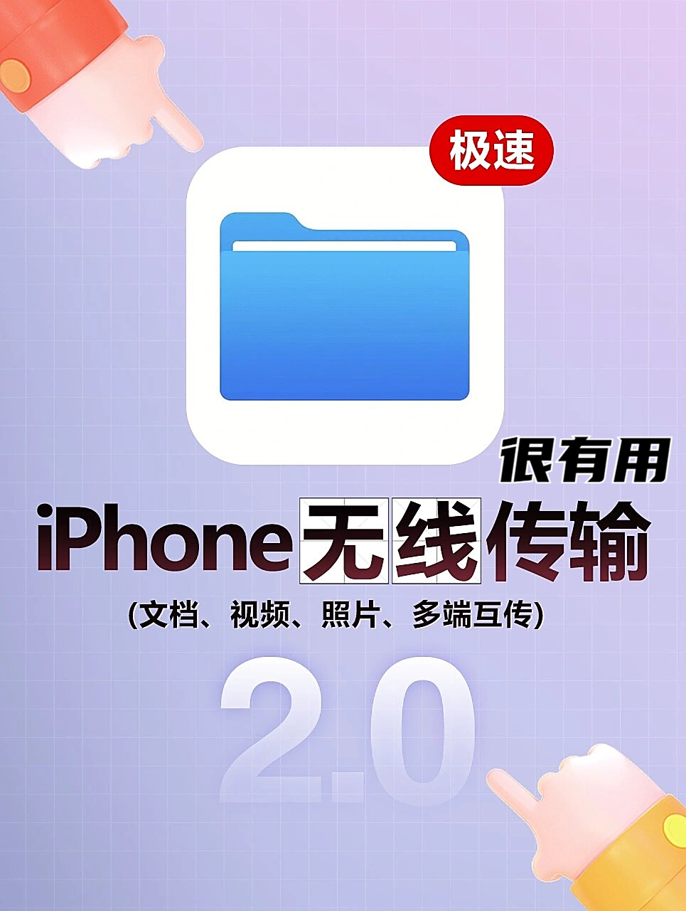 手机先锋影音不限速版(手机先锋影音下载速度太慢)-第4张图片-QuickQ官网