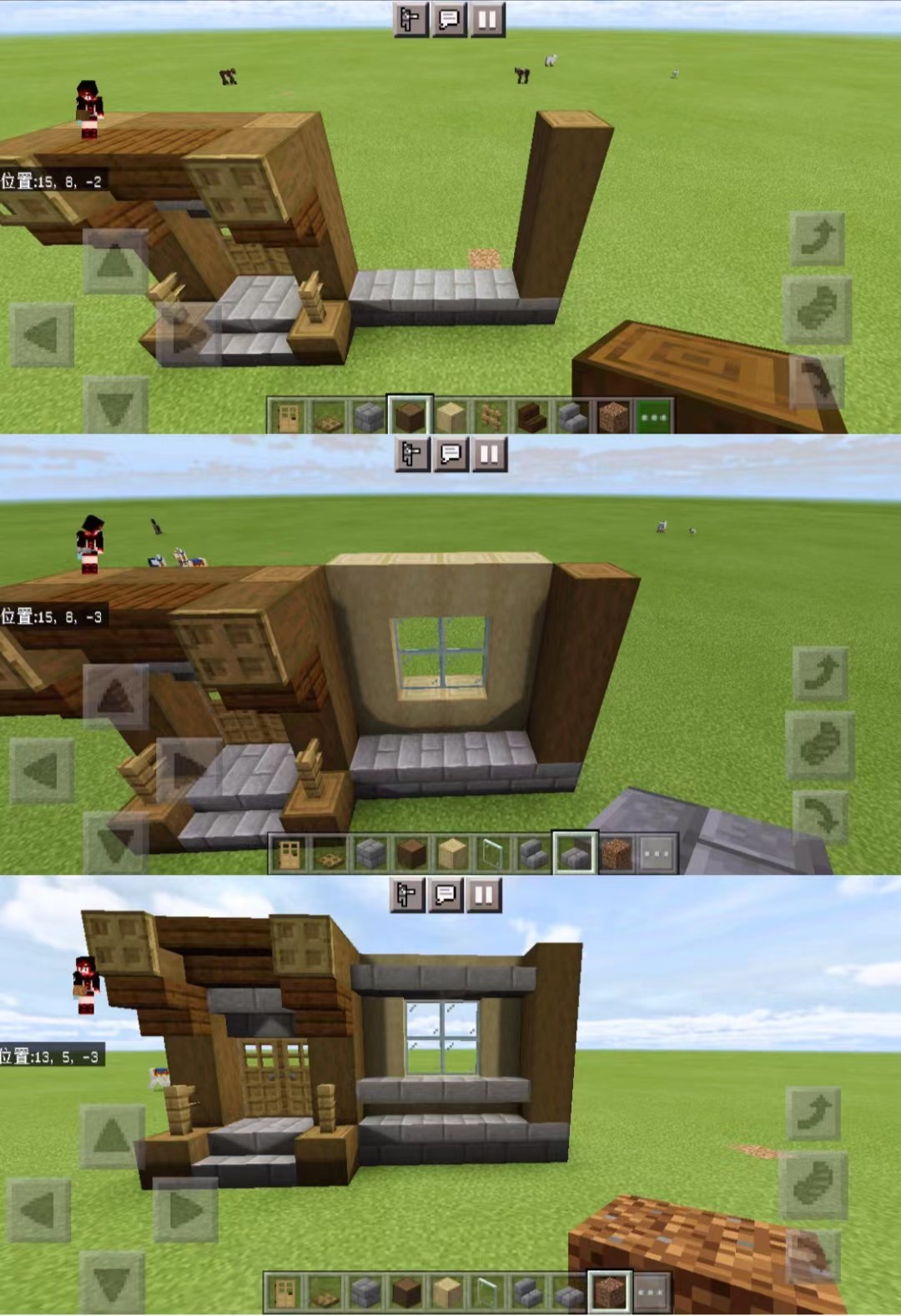 我的世界手机版怎么建船(我的世界手机版怎么建船模组)-第4张图片-QuickQ官网