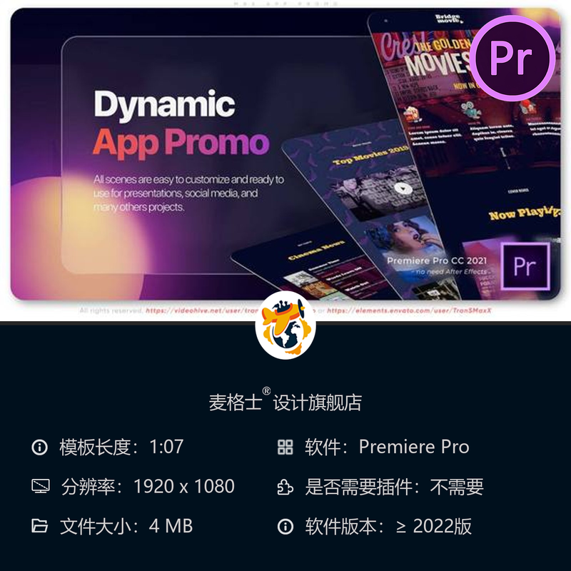 maxapp苹果版(max影视软件ios)-第5张图片-QuickQ官网