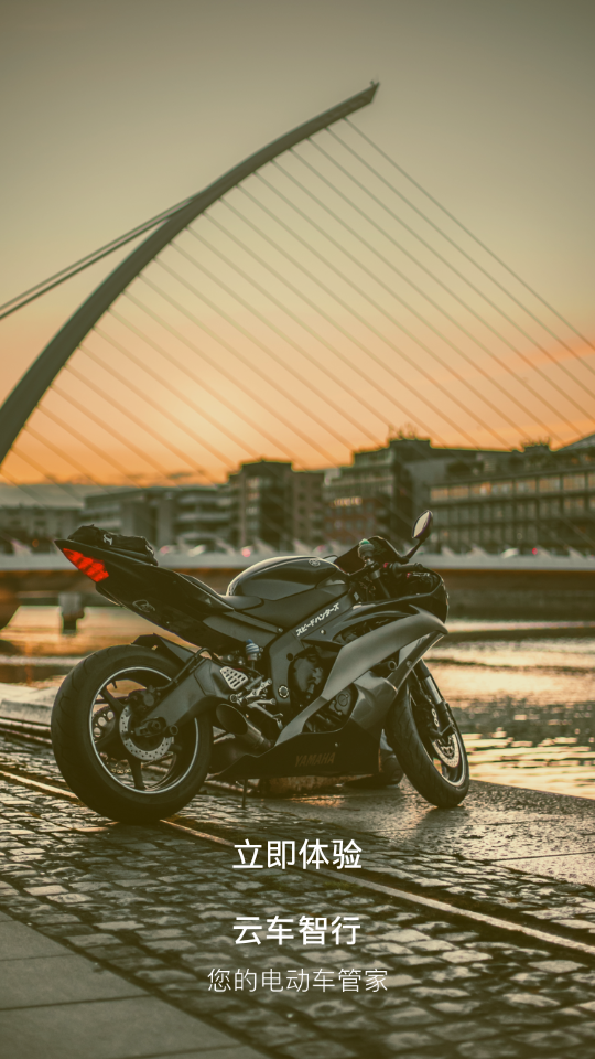 手机版车管家管理系统(车管家信息管理系统app)-第2张图片-QuickQ官网