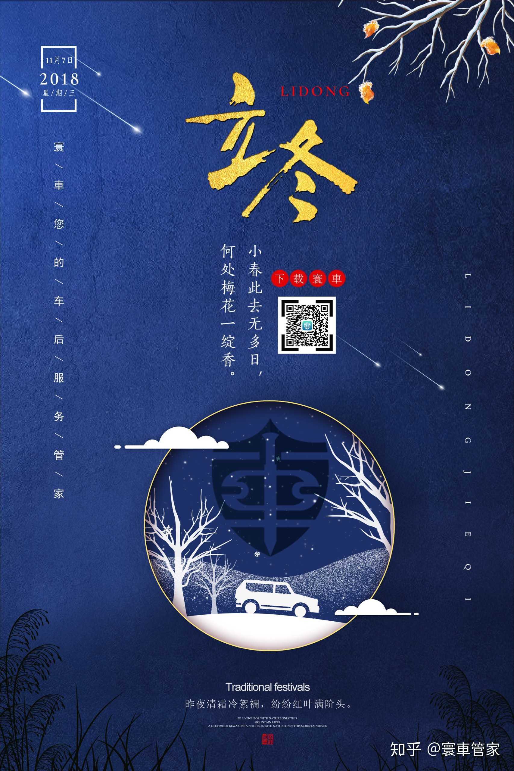 手机版车管家管理系统(车管家信息管理系统app)-第4张图片-QuickQ官网