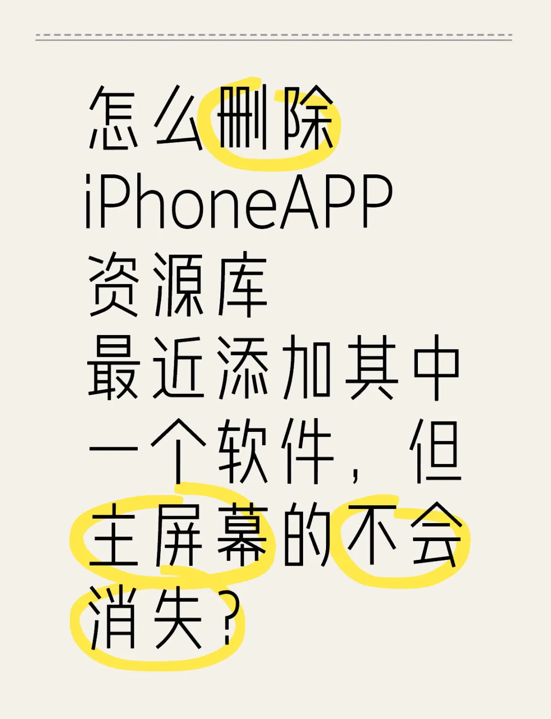 苹果版资源大全(ios资源库好用吗)-第2张图片-QuickQ官网