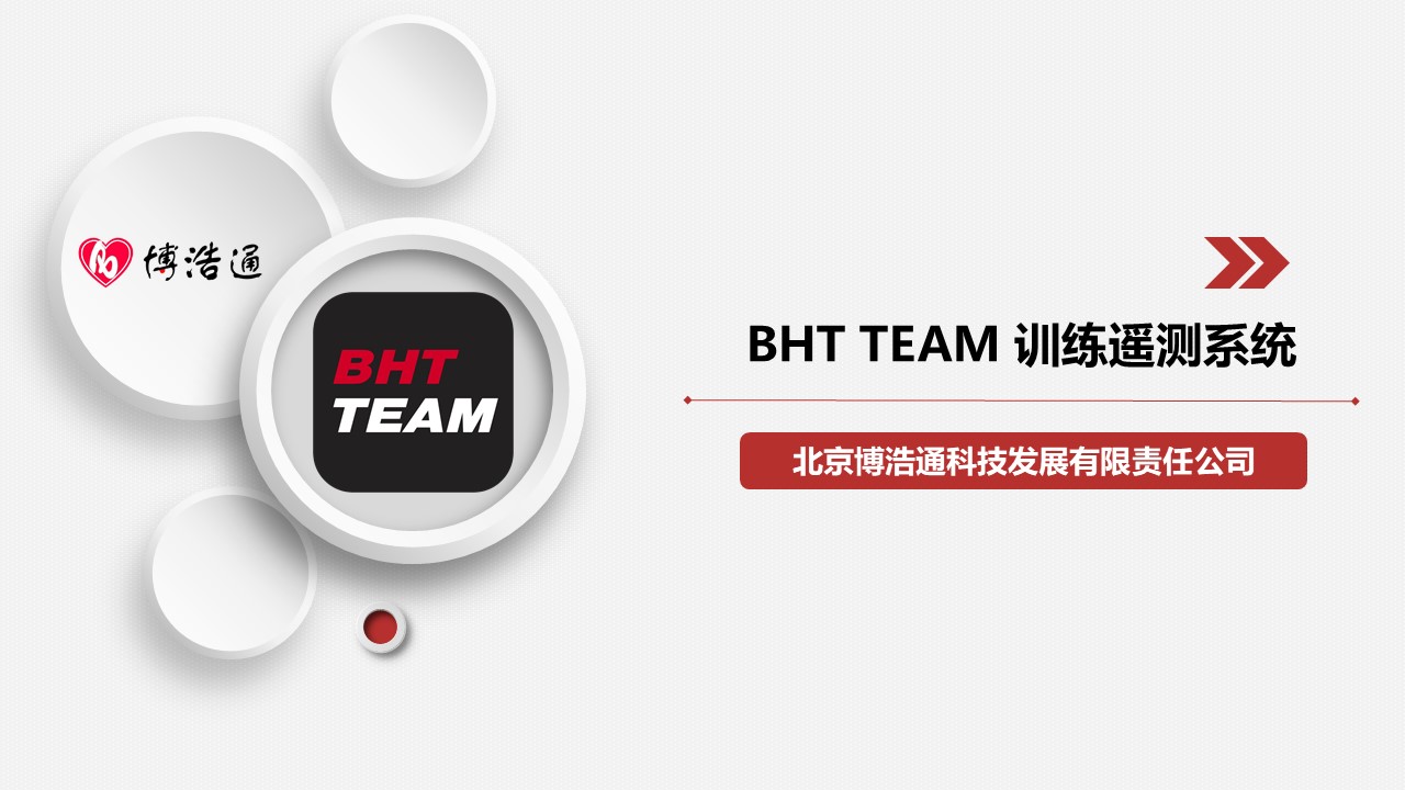 teampro苹果版(teamspeak手机版ios)-第4张图片-QuickQ官网