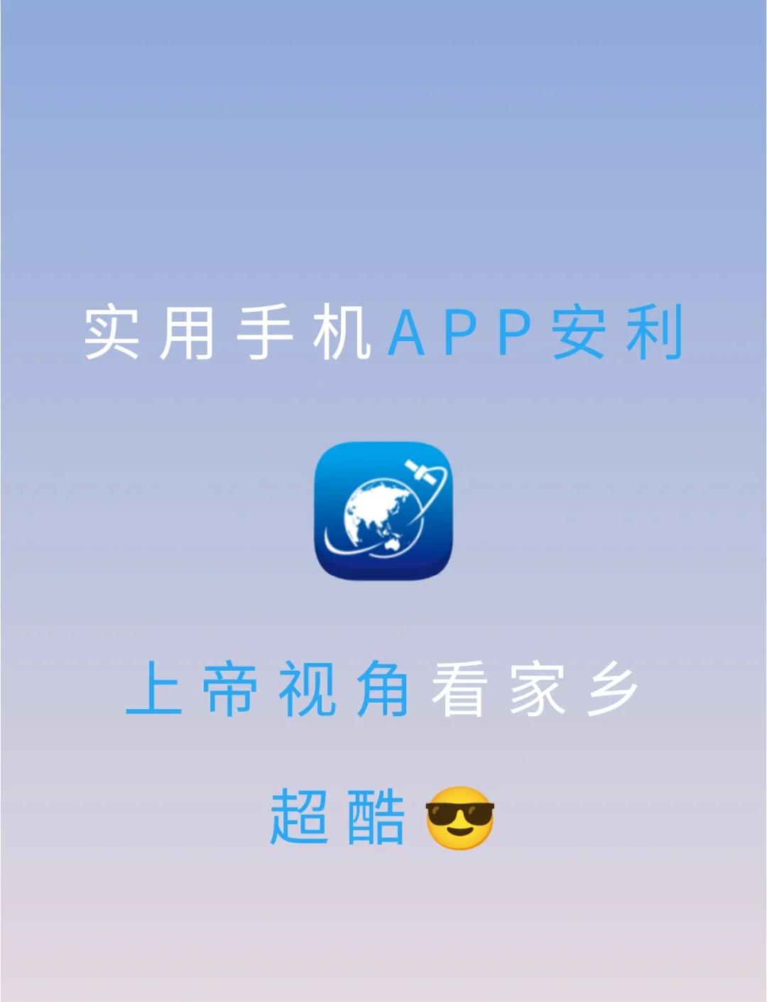 谷歌地球手机版官网(谷歌地球官网最新安卓版)-第2张图片-QuickQ官网