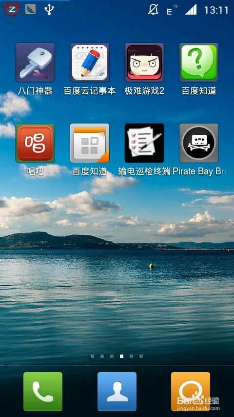 bt种子软件手机版(手机版bt种子搜索器神器)