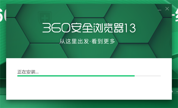 360浏览器安卓版官网(360浏览器官方下载2020最新版本)