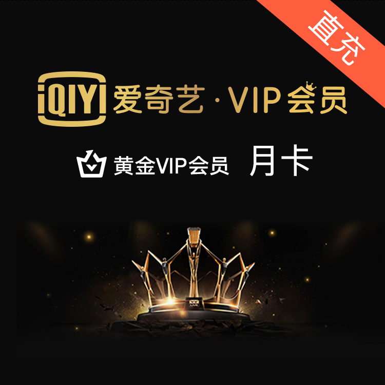 爱奇vip版苹果版(爱奇艺iphone版)-第5张图片-QuickQ官网