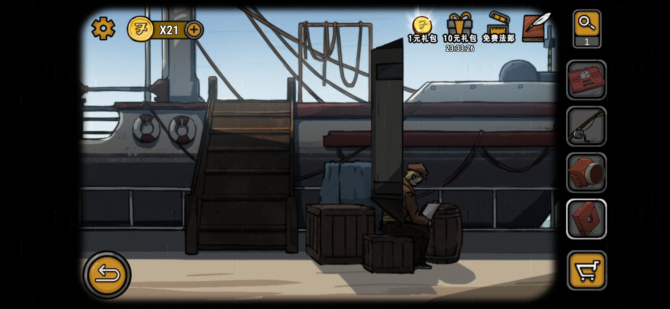 诡船谜案前传安卓版(诡船谜案前传安卓版攻略)-第2张图片-QuickQ官网