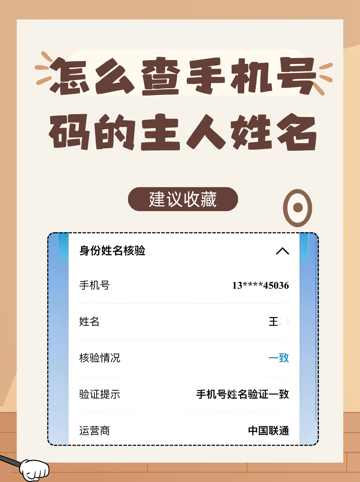 手机怎么查序列号安卓版(安卓手机序列号查询使用日期)
