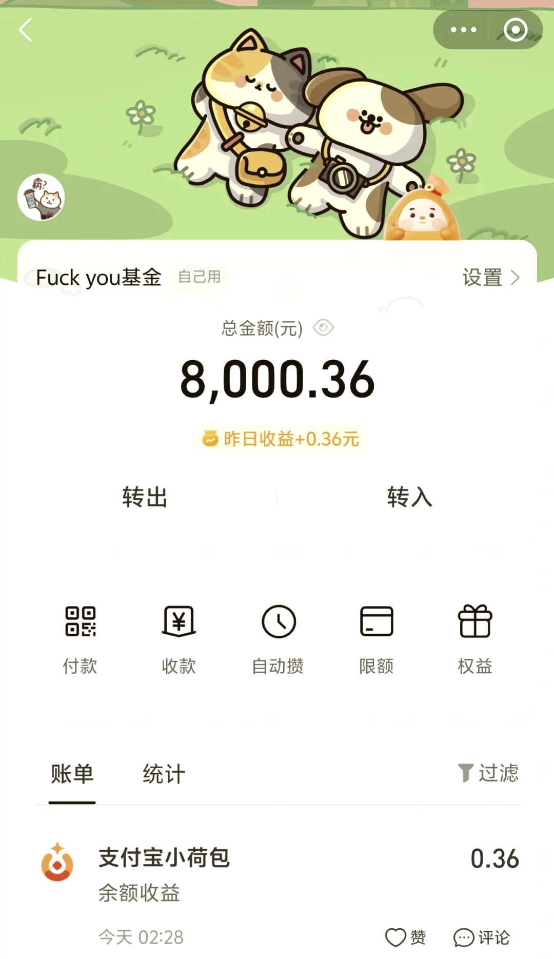 小花钱包安卓版下载安装(小花钱包安卓版下载安装最新版)