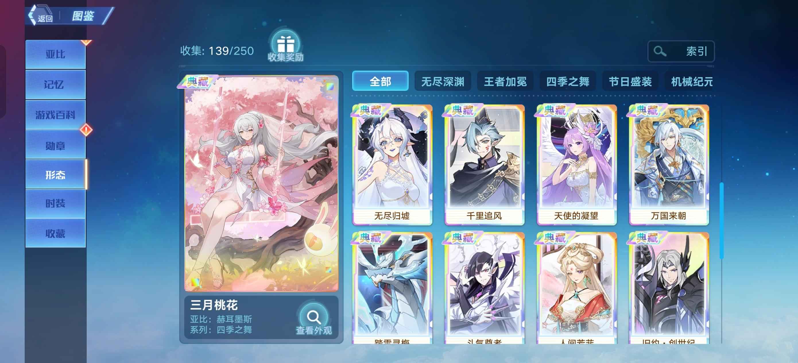 奥拉星手游安卓版怎么玩(奥拉星手游分ios和安卓)-第4张图片-QuickQ官网