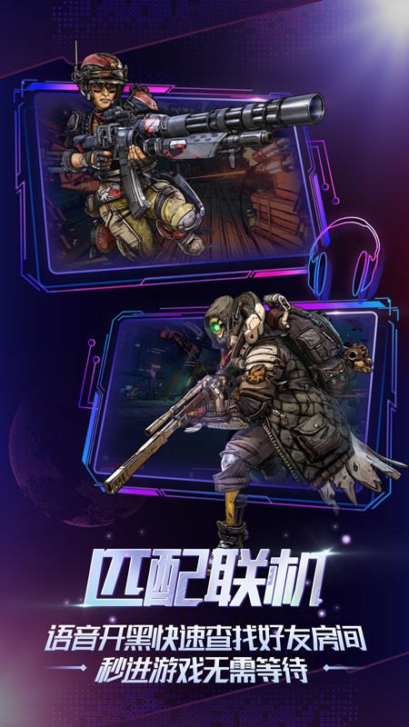 格来云游戏手机版下载(格来云游戏2020最新版)-第5张图片-QuickQ官网