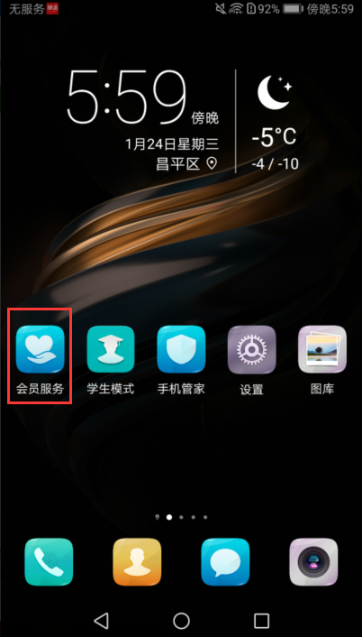 手机root软件pc版(电脑root手机哪个软件好用)-第5张图片-QuickQ官网