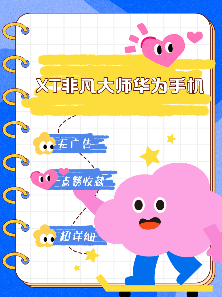 解锁大师手机版(ios解锁大师下载)