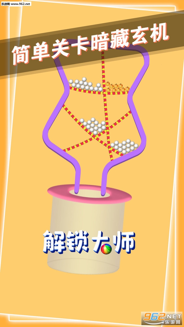 解锁大师手机版(ios解锁大师下载)-第3张图片-QuickQ官网