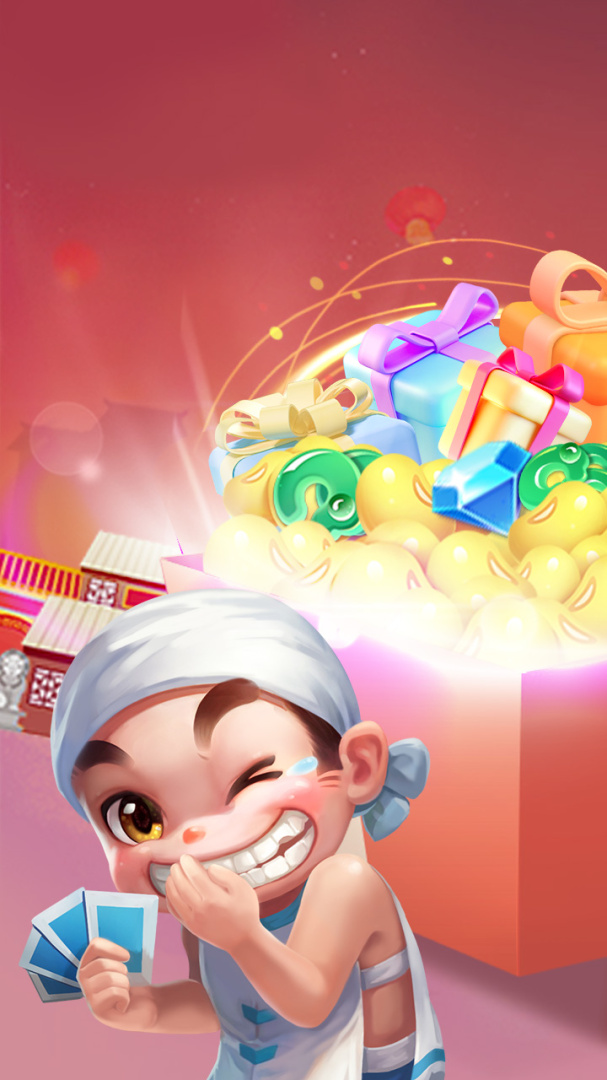 包含武林斗地主下载手机版的词条-第3张图片-QuickQ官网