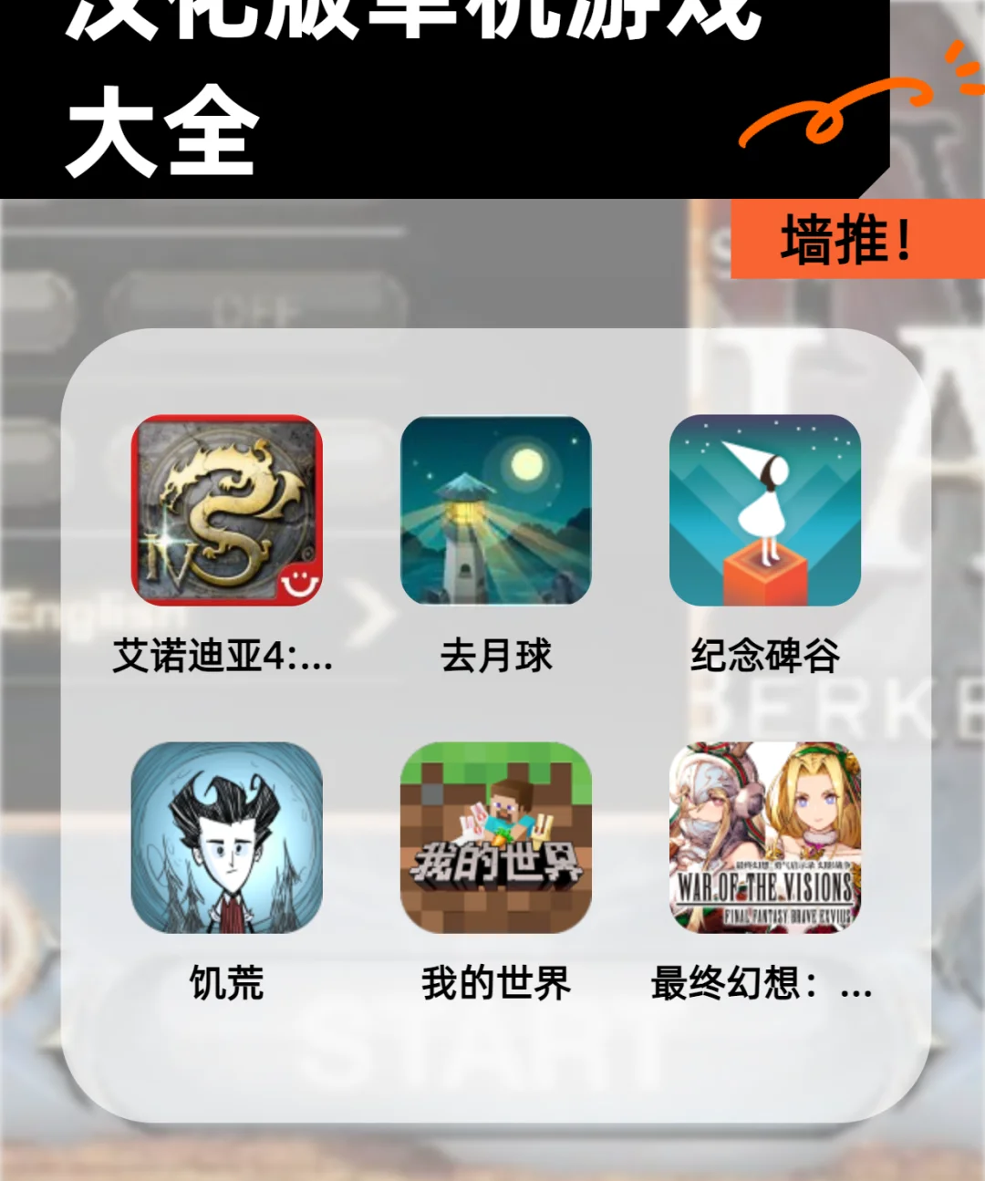 安卓战斗单机手游破解版(安卓战斗单机手游破解版最新)