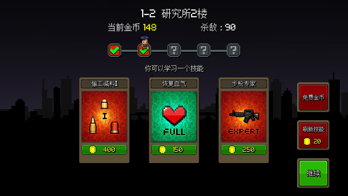 幸存者序章安卓破解版(幸存者序章安卓破解版最新)-第2张图片-QuickQ官网